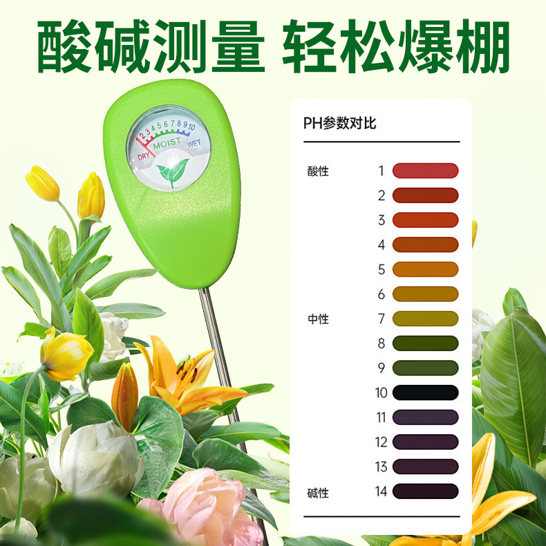 Soil Water Content Monitor Moi - Plant Monitor ulasan dan harga